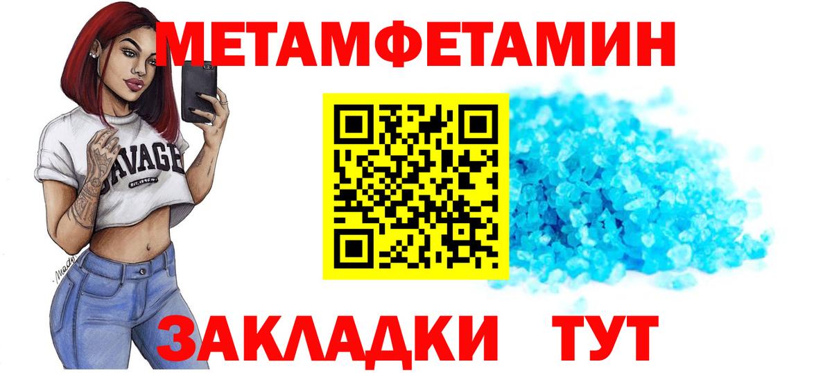 АМФ VHQ  Вход с VPN  АМФ  Малгобек 