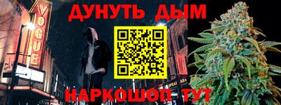 apvp Гусиноозёрск