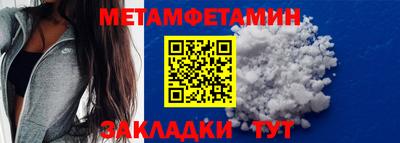 apvp Гусиноозёрск