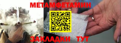 apvp Гусиноозёрск