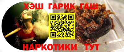 apvp Гусиноозёрск