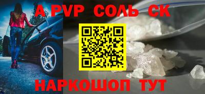 apvp Гусиноозёрск