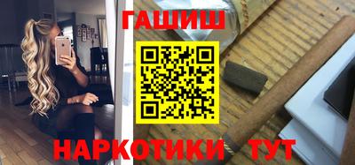 apvp Гусиноозёрск