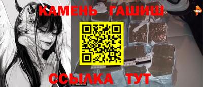 apvp Гусиноозёрск