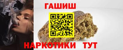 apvp Гусиноозёрск