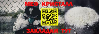 ECSTASY Гусь-Хрустальный