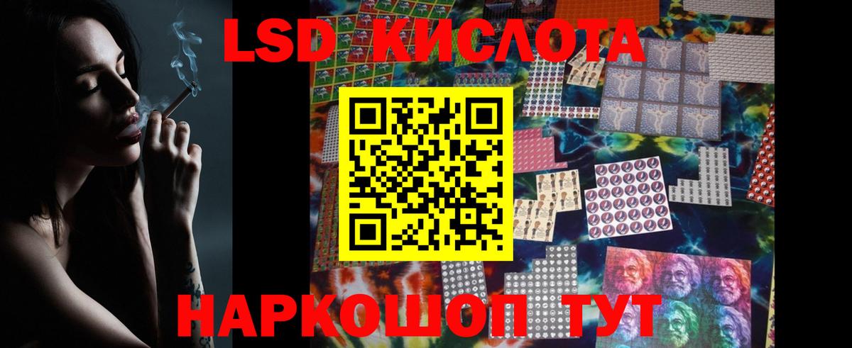 Малгобек  ЛСД экстази кислота  KRAKEN ссылка  Вход с VPN  ЛСД экстази кислота 