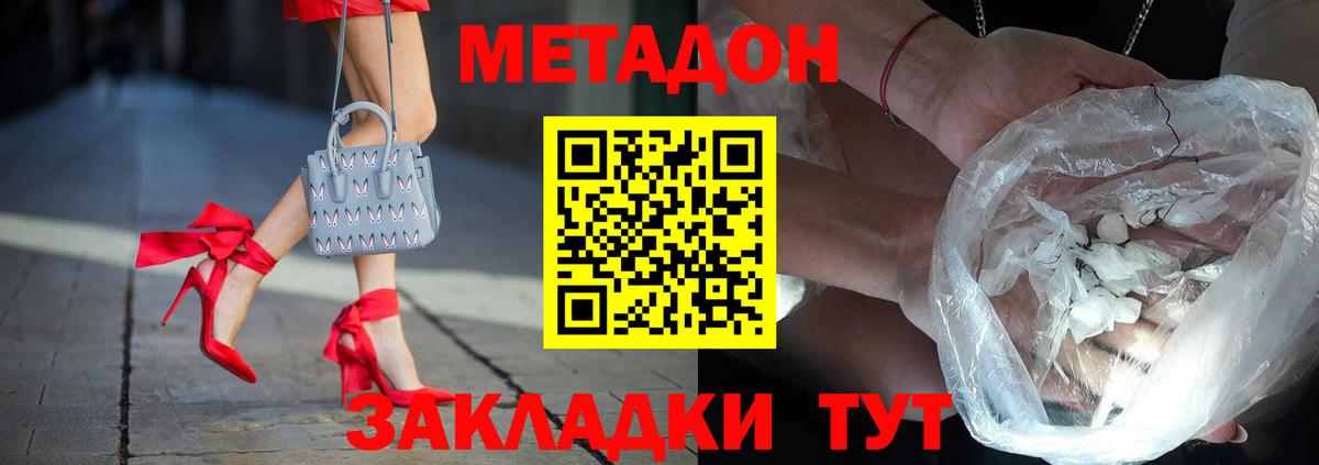 A PVP СОЛЬ   МАРИХУАНА  МЕФ кристаллы  Малгобек  Гашиш  Меф  Кокаин  Вход с VPN 