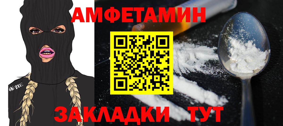 Метамфетамин Methamphetamine  Метамфетамин Methamphetamine  Вход с VPN  Малгобек 