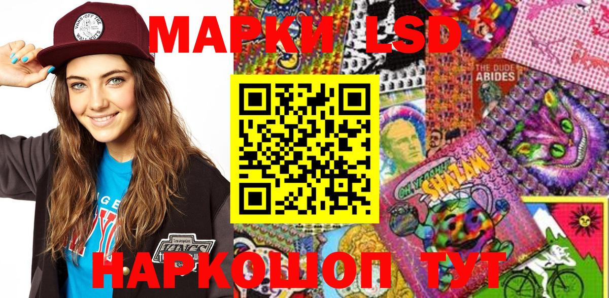 закладка  Вход с VPN  Марки 25I-NBOMe 1500мкг  Малгобек  Марки 25I-NBOMe 1500мкг  Марки 25I-NBOMe 