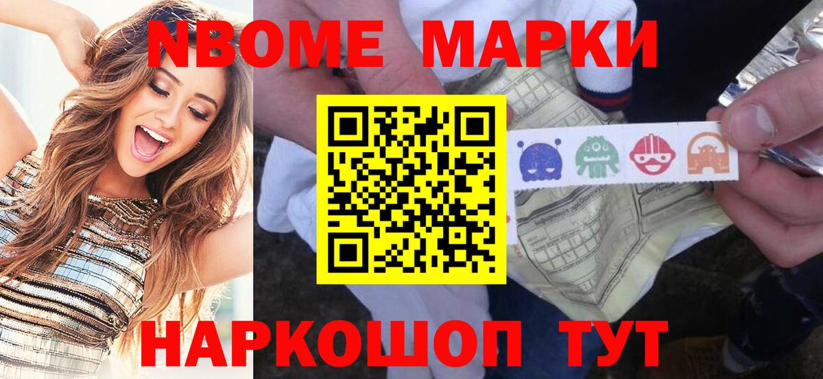 Бутират Малгобек