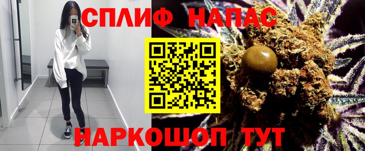 Малгобек  Шишки марихуана AK-47  Каннабис семена  Вход с VPN 